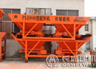 混泥土800型配料機多少錢