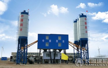 中國四冶回購長城攪拌設(shè)備 雙60攪拌站再為風(fēng)電項(xiàng)目助力