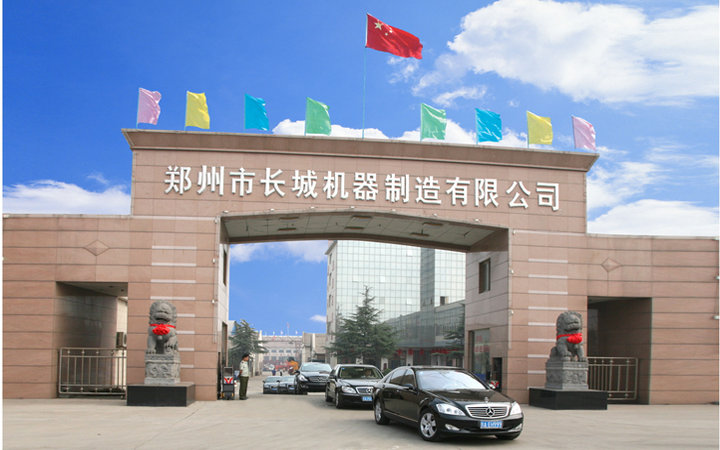 滎陽市長(zhǎng)城攪拌機(jī)生產(chǎn)廠家