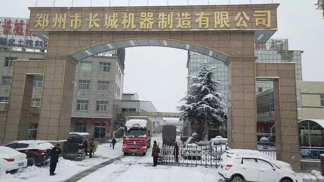 長(zhǎng)城建機(jī)大門(mén)