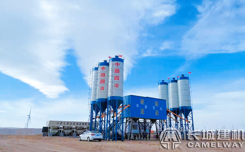 長城建機-工程站-青海海西中國四冶雙60站1